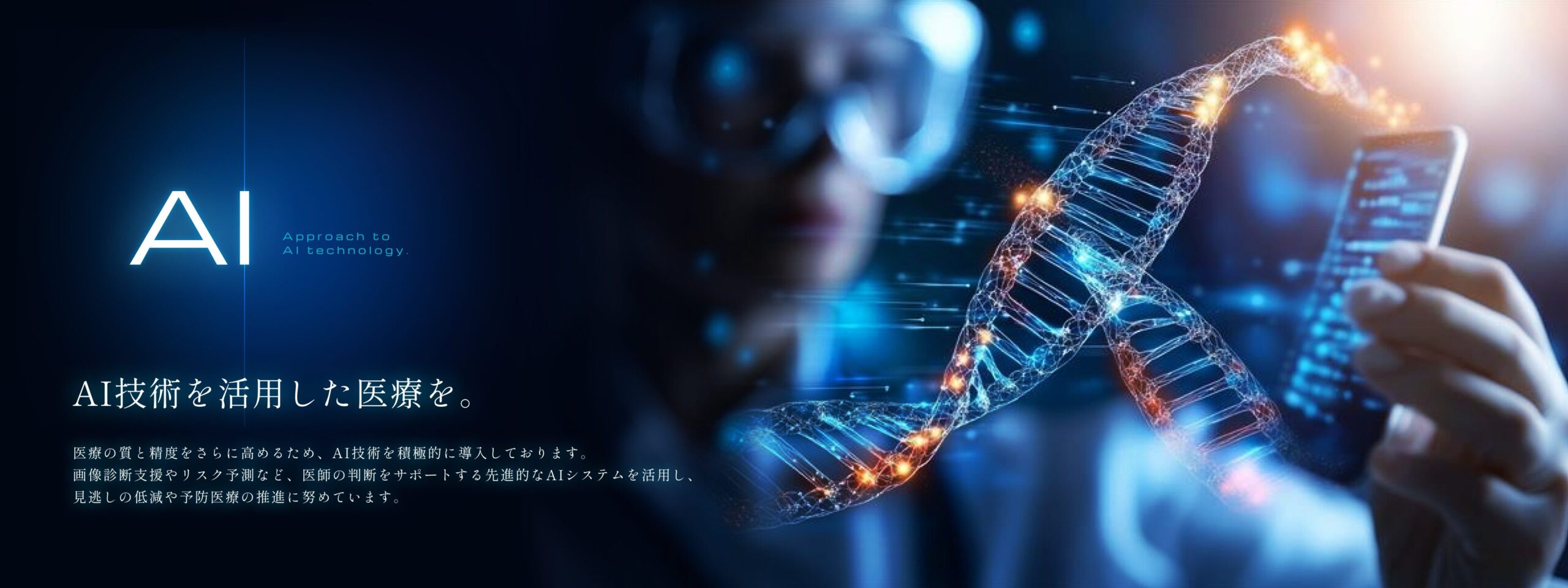 AI