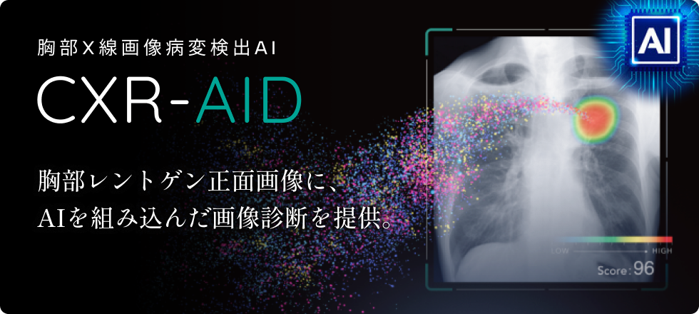CXR-AID